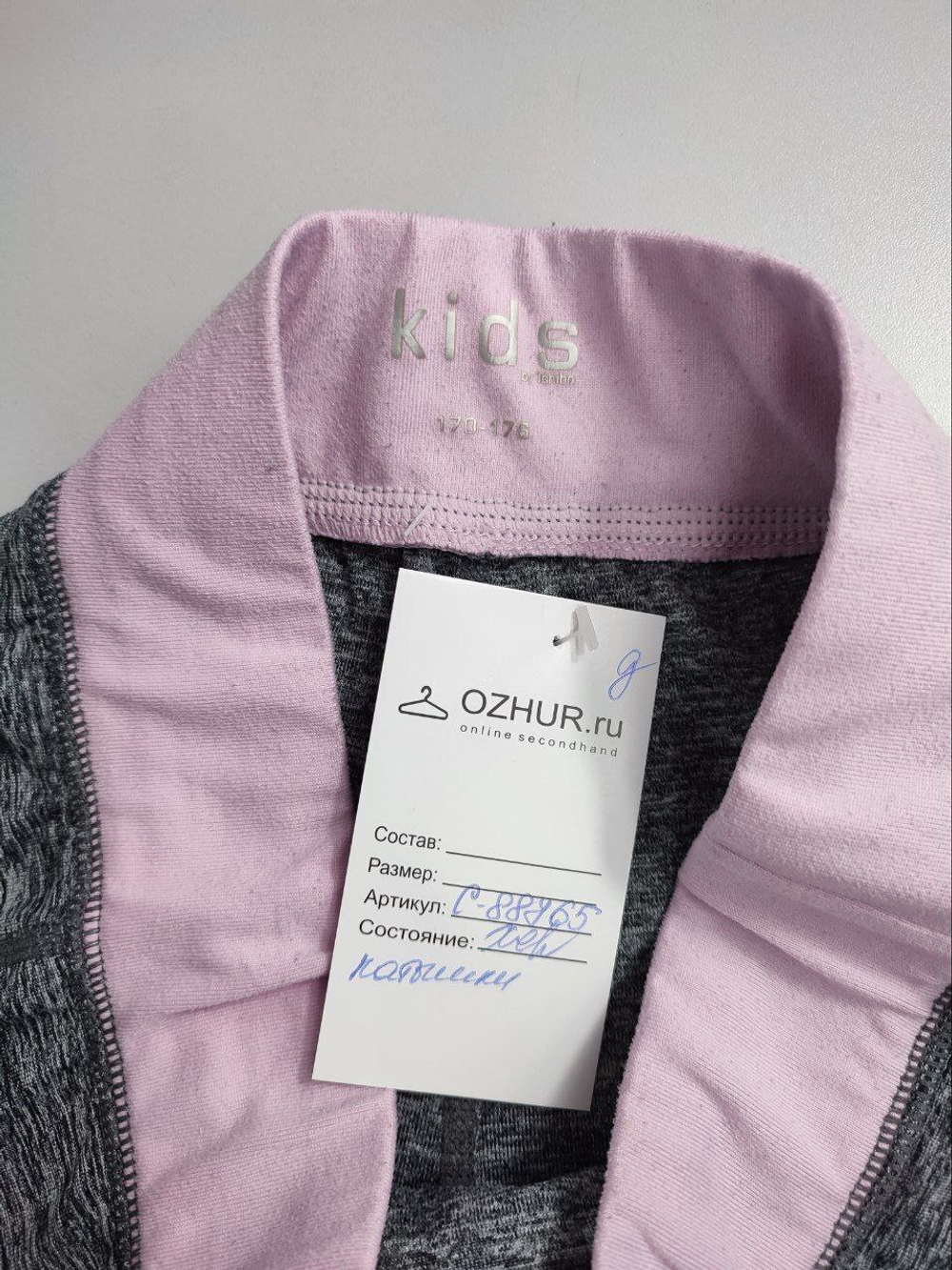 Лосины TCM спортивные на 15-16 лет