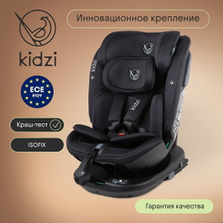 Детское автокресло Kidzi Spin plus 360 i-SIZE KDZ08B черный