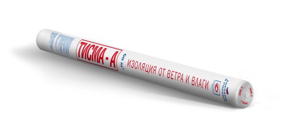 ТИСМА-А гидро-ветрозащитная мембрана
