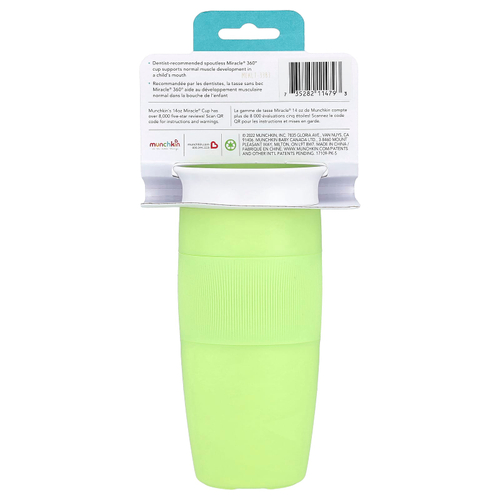 Munchkin, Miracle® 360 ° Cup, от 18 месяцев, светло-зеленый, 414 мл (14 унций)