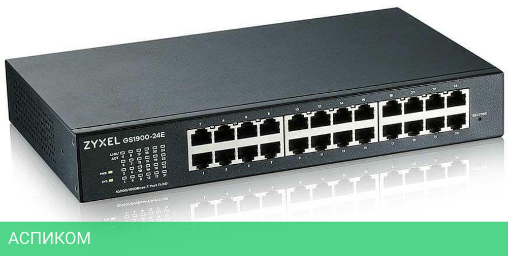 Коммутатор Zyxel GS1900-24E-EU0103F