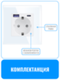 Розетка с зарядным устройством USB и Type-C Smart Aura серия Classic с рамкой из стекла