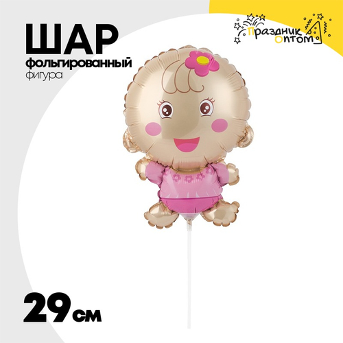 Шар Фольгированный Малышка (Розовый)