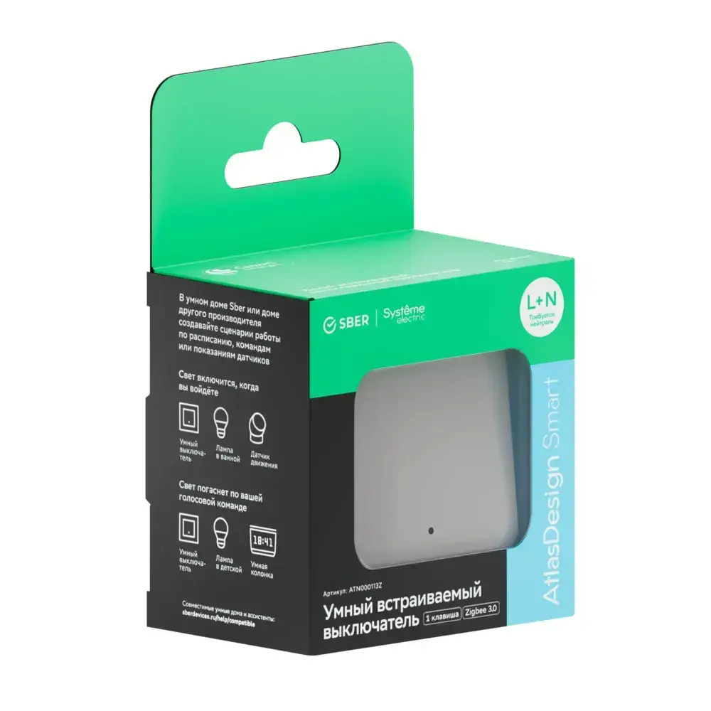 ATLASDESIGN SMART 1-кл. ВЫКЛЮЧАТЕЛЬ с подсв., Zigbee, сх.1, L+N, 10А, мех., БЕЛЫЙ