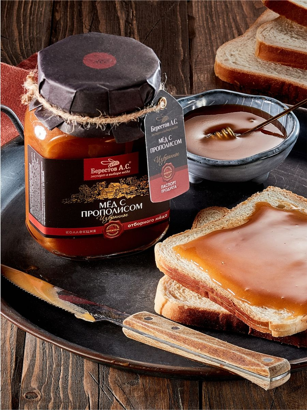 Мёд с маточным молочком натуральный Берестов 500 г стеклянная банка, мед в подарок на новый год