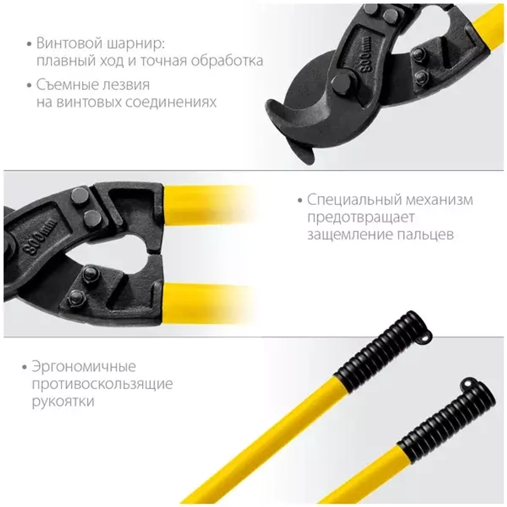 Кабелерез STAYER  Hercules XC-40 2334-80_z02
