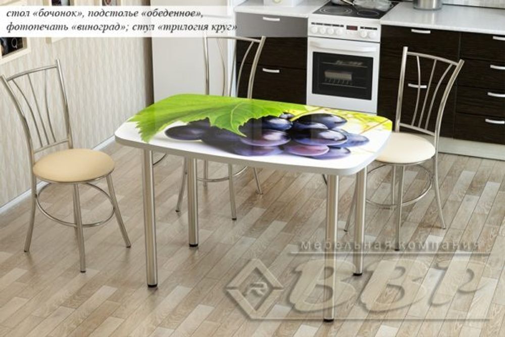 Стол обеденный бочонок ЛАЙМ ДА ВВР