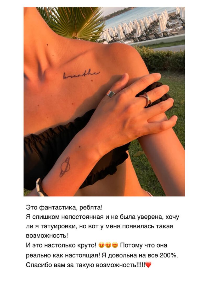 Временные татуировки | Tattoo Time