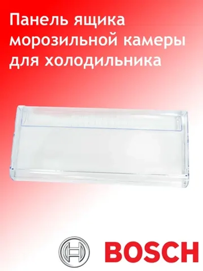 Крышка ящика МК для холодильника 11022552 (00664379) Bosch