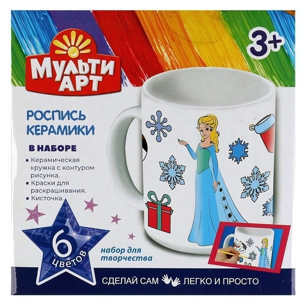 Кружка д/росписи "Эльза" краски, кисточка 100MUG-MAFROZEN (Мультиарт)