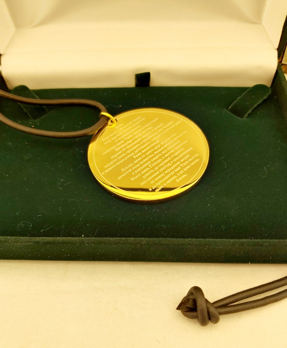 Автомобильный оберег "Иисус"