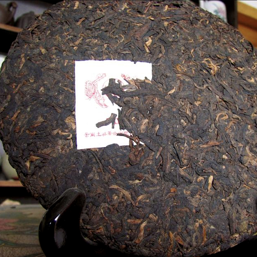 2020 Тулинь "703" (8504) шу пуэр 357г