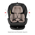 Удерживающее устройство для детей Siger Ультра, гр.0+/ I/II/III, темно-серый