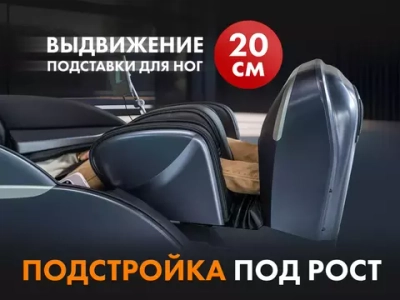 Массажное кресло FUJIMO FUJIMO 氣 GURU F700 Бежевый, Серый