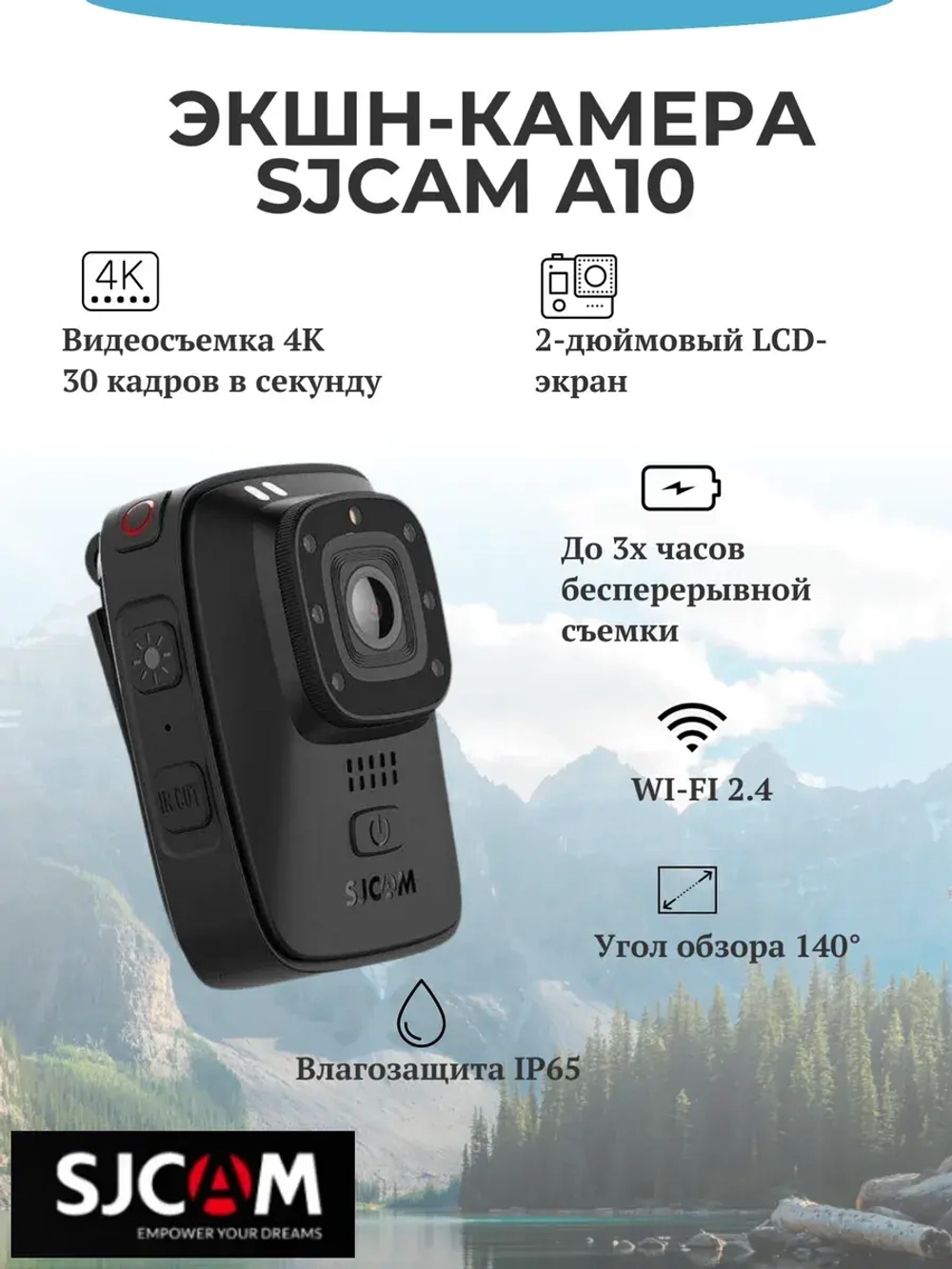 Экшн-камера A10 black