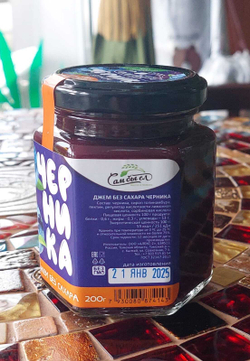 Черничный ДЖЕМ БЕЗ САХАРА, 200 гр.