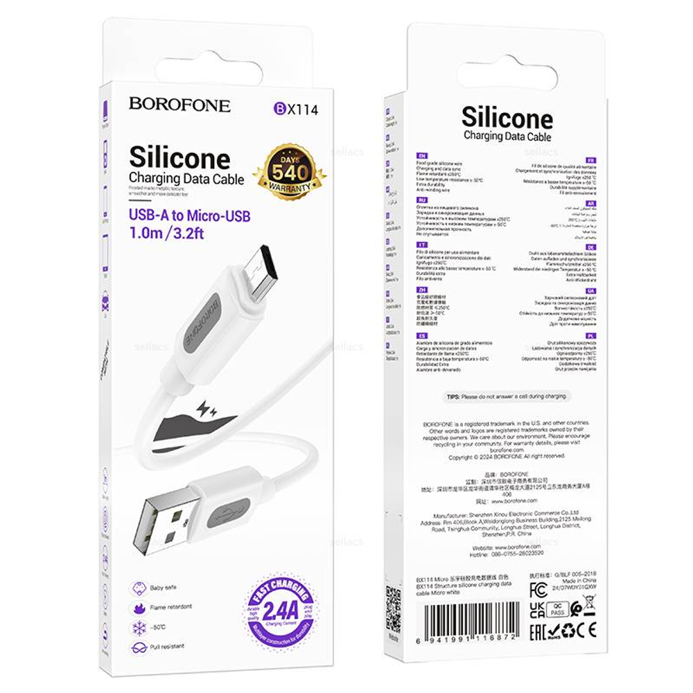 Кабель USB на Micro-USB 2.4A Borofone BX114 (white) (Краснодар склад)