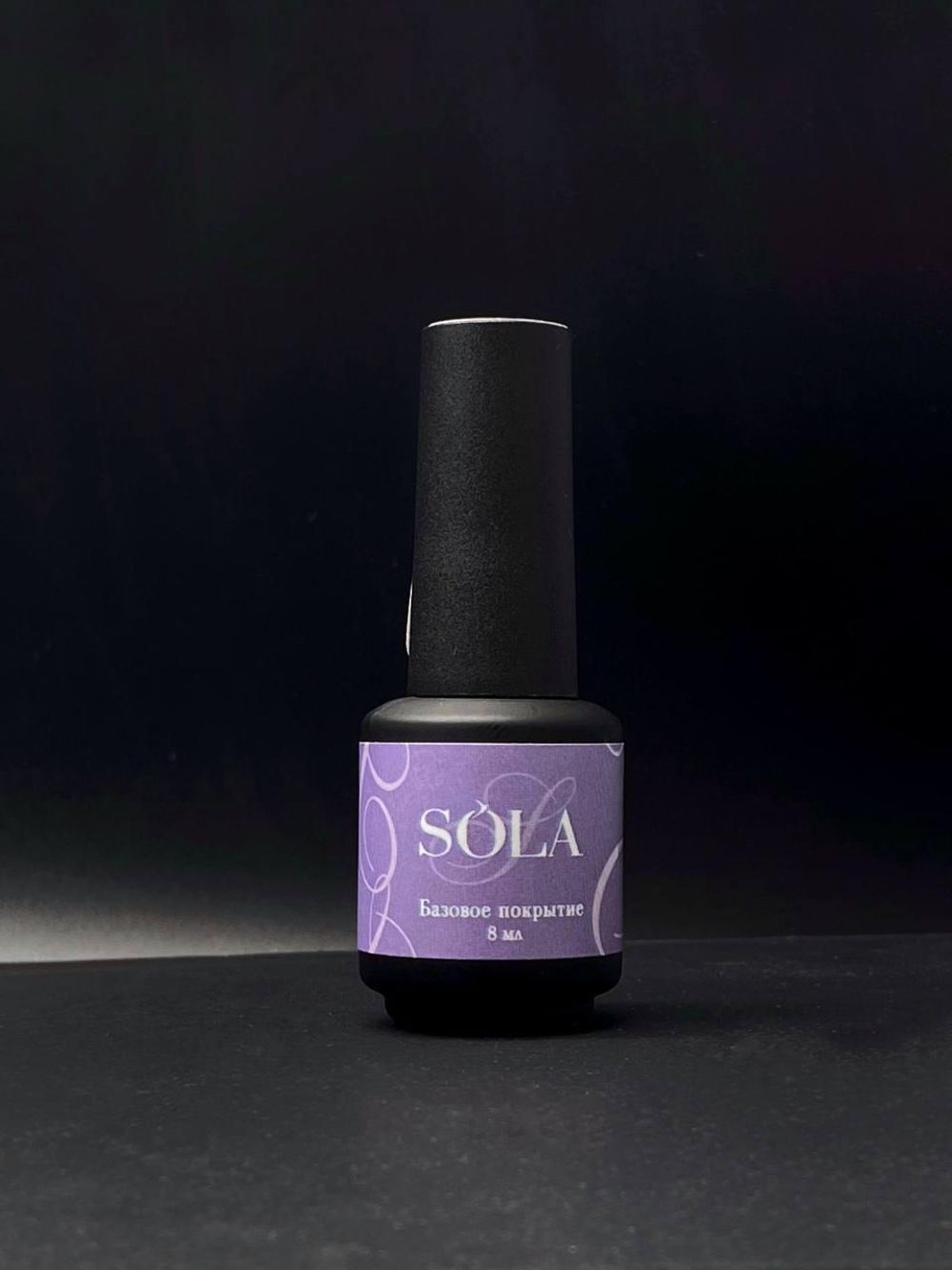 SoLa Base Universal - База универсальная, 8мл.