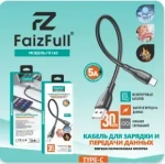 Кабель FaizFull FR140 USB-Type-C 5А 0.3м огнеупорный Silicone Black