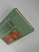 Яшмовые ступени. Из китайской поэзии эпохи Мин. XIV–XVII века