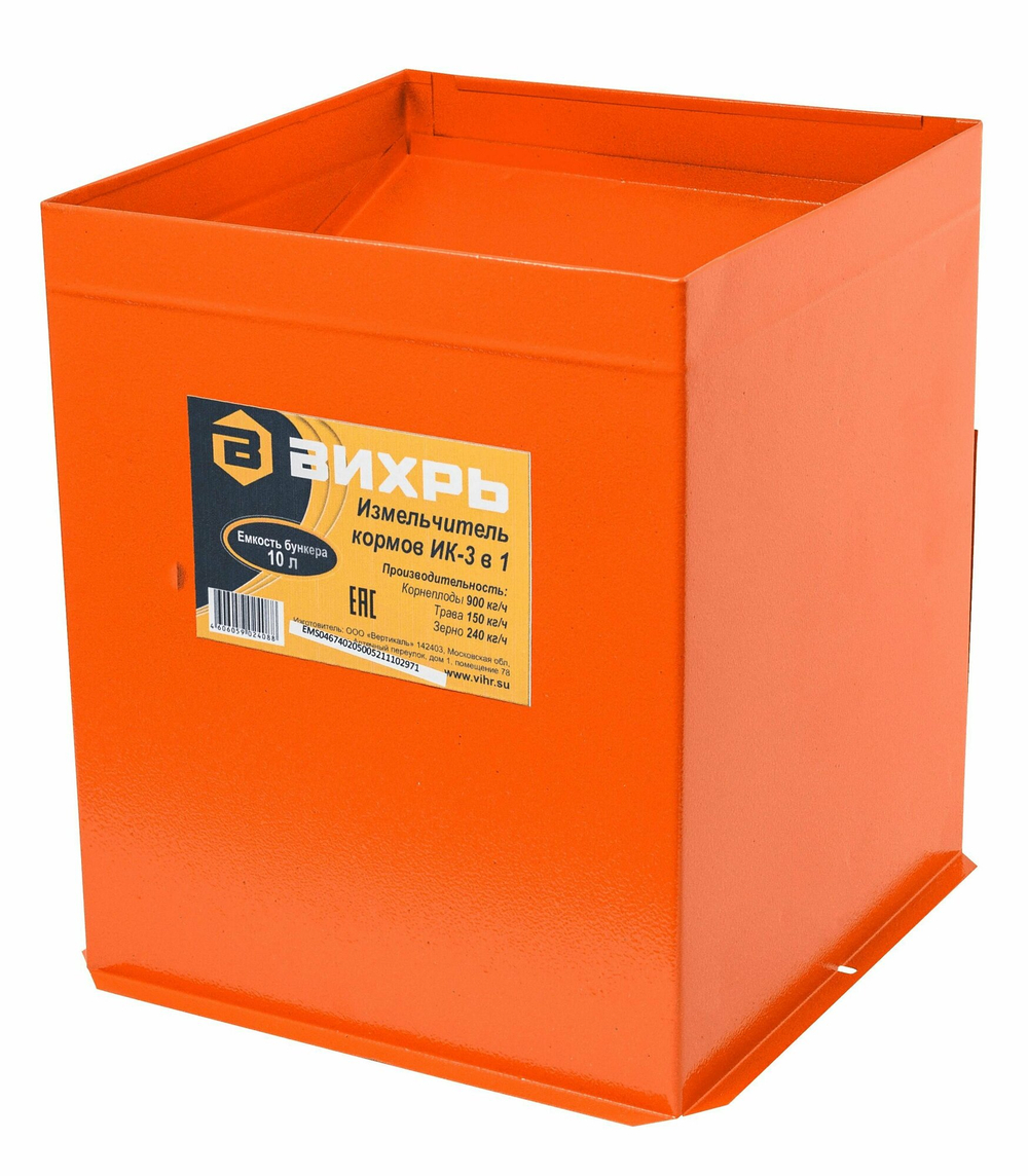 Измельчитель кормов ВИХРЬ 1350Вт (ИК3в1)