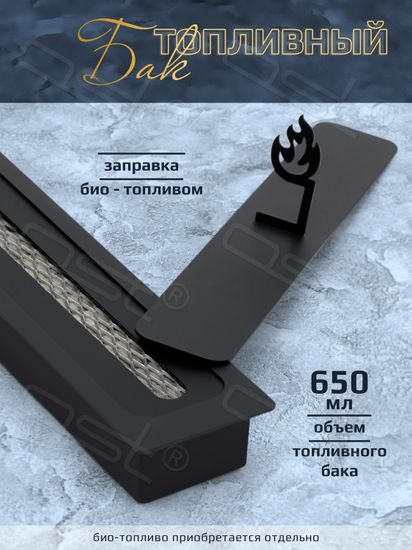 Биокамин овальный большой "Ellipse"