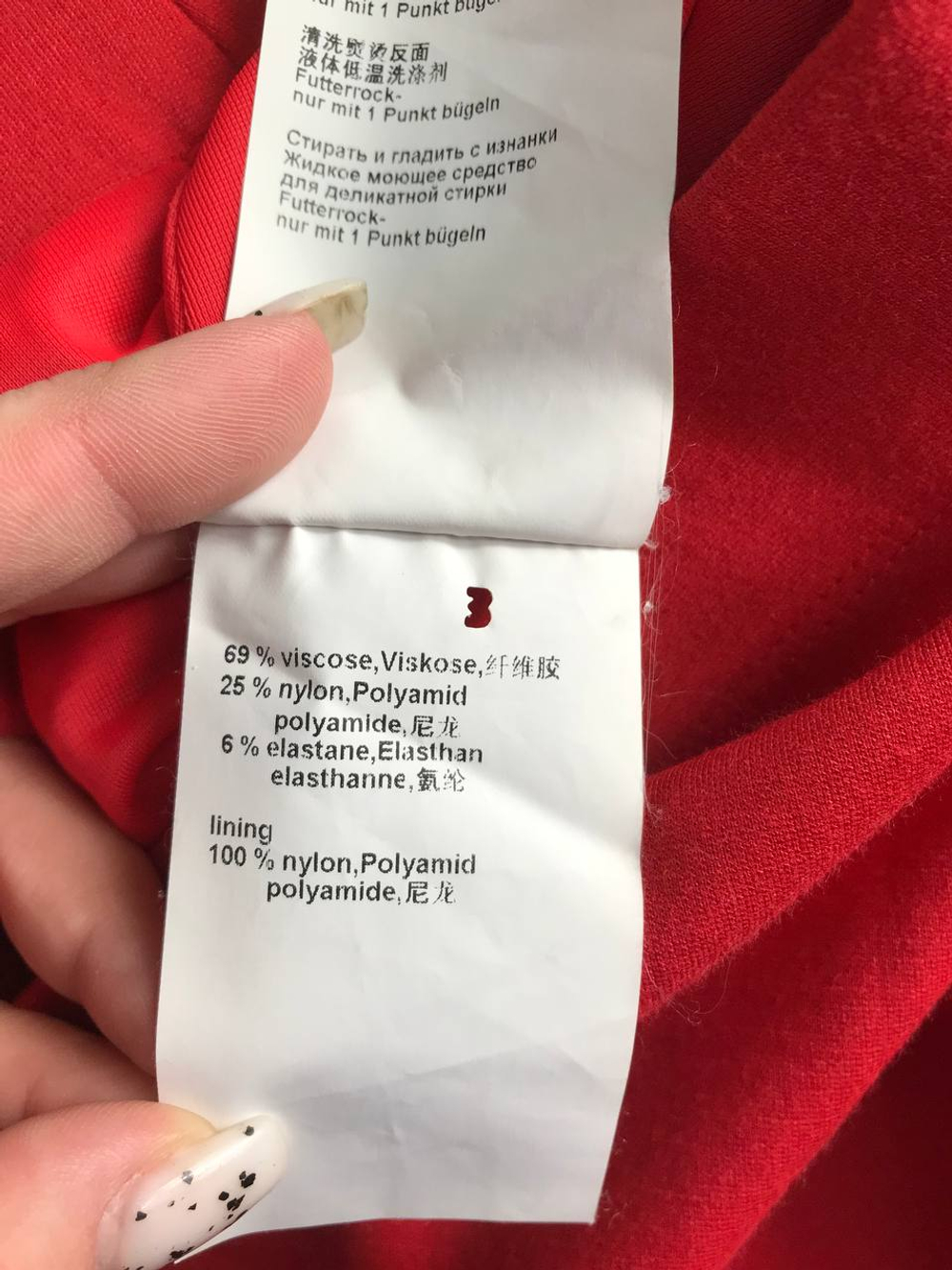 Юбка Marc Cain прямая, визуально на 46 размер