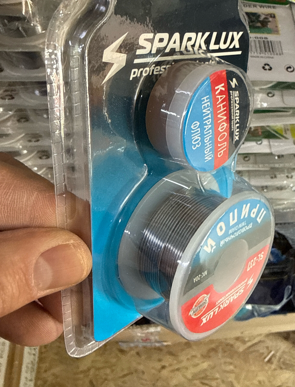 набор для пайки x-pert припой и канифоль