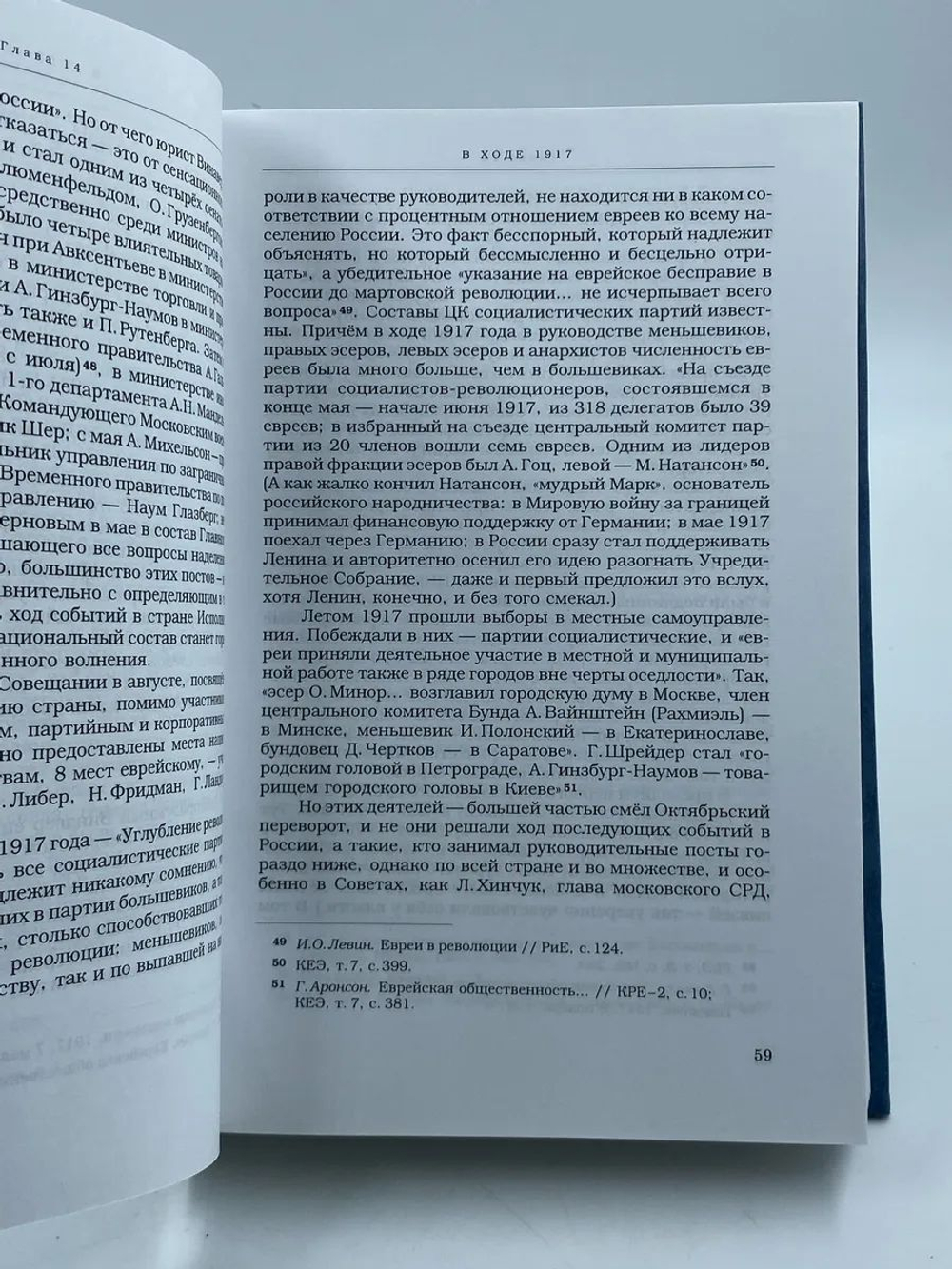 Двести лет вместе (комплект из 2 книг)
