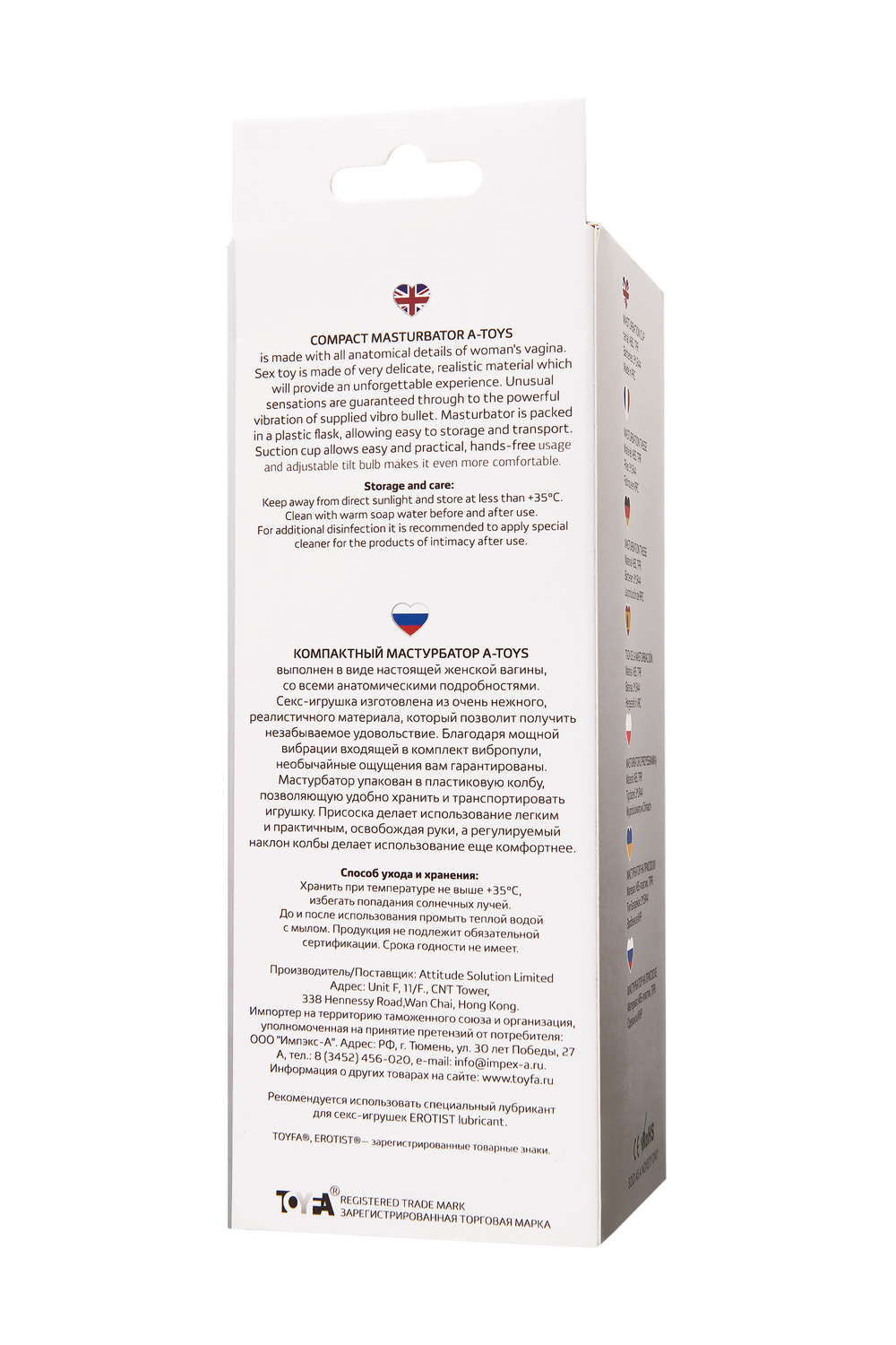 Реалистичный мастурбатор A-Toys by TOYFA Coochy, TPR, белый, 21 см