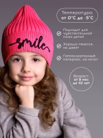 Шапка для девочки осенняя тыковка