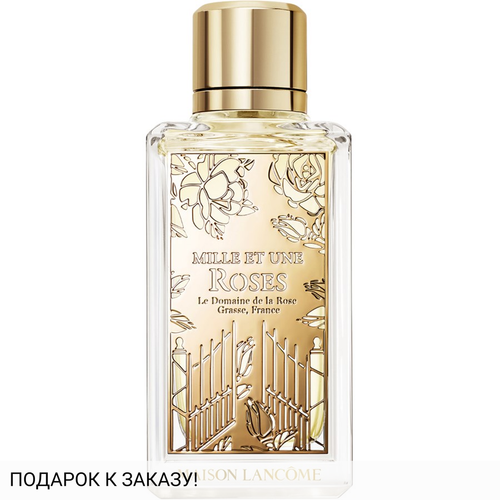Lancome Mille et Une Roses