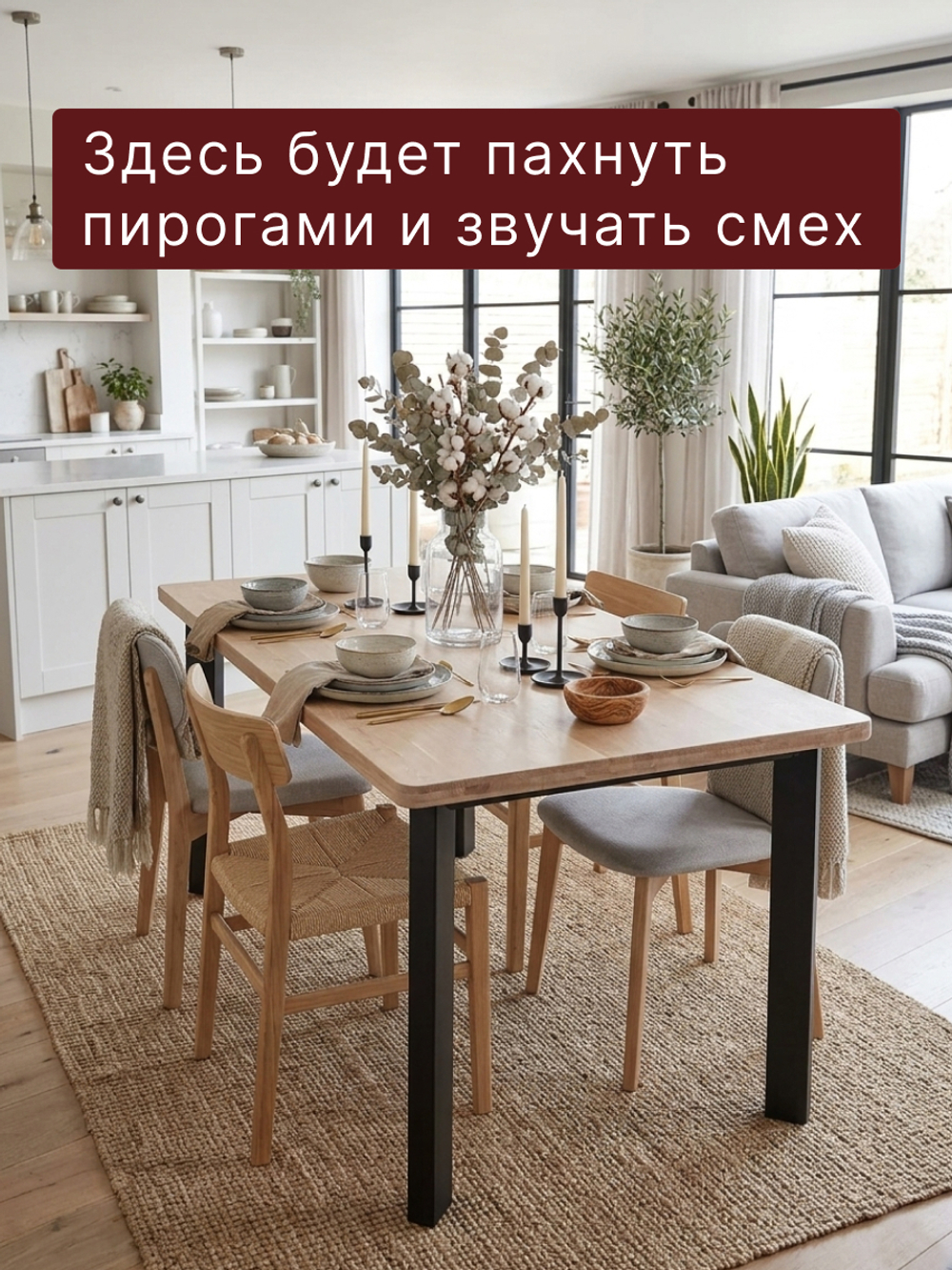 Стол обеденный Виби 195×95×76 массив дуба, лофт, на 10 человек Makosa
