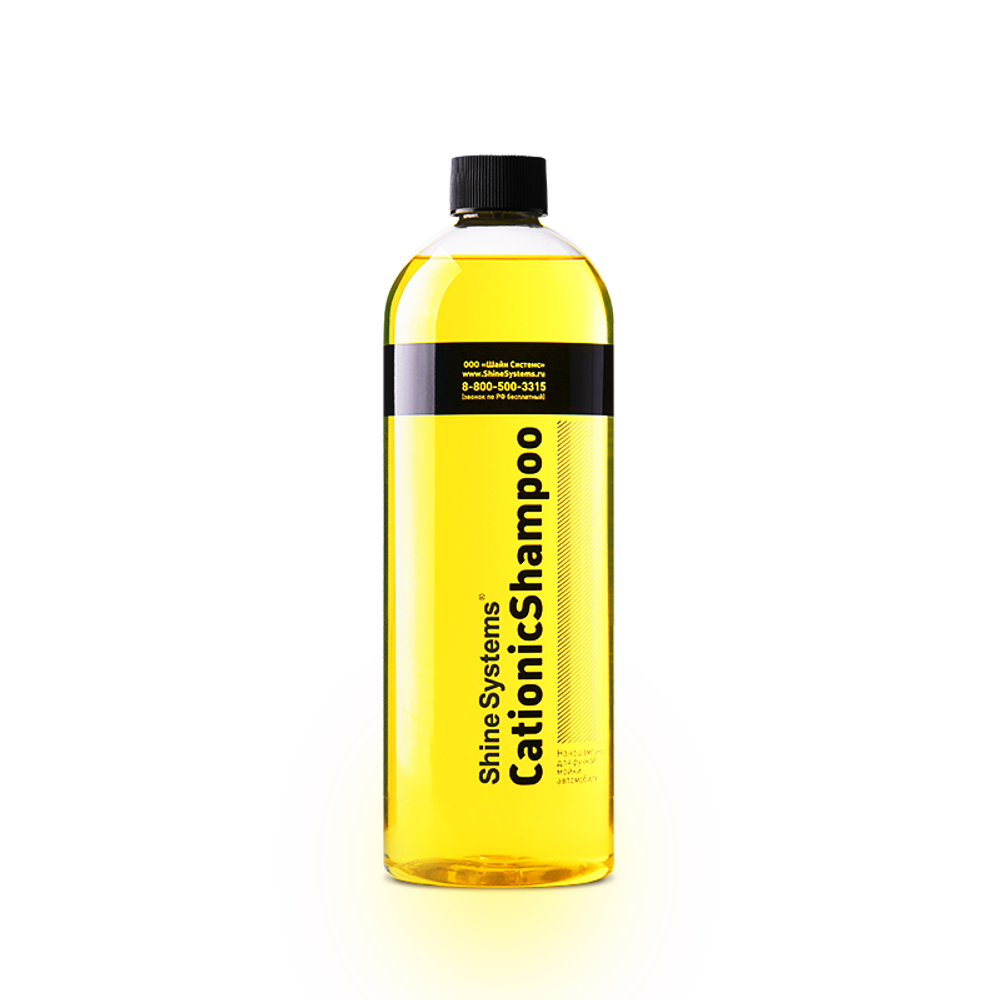 Shine Systems CationicShampoo - наношампунь для ручной мойки автомобиля, 750 мл