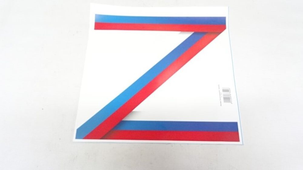 Наклейка Патриотическая № 7 (300х300) уп. 10 шт (A-STICKER)
