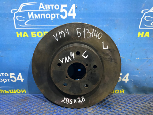 Диск тормозной передний SUBARU LEVORG 2014-2020
