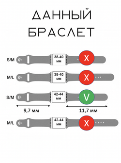 Ремешок для Apple Watch