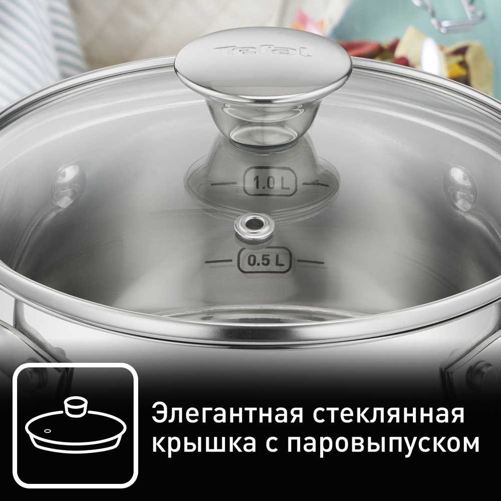 Набор посуды Tefal Cook Eat 6 предметов B921S604