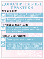 Набор красок для нейрографики и медитации "Природа и гармония " 12 цветов+ черный линер