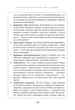 Эмоциональный интеллект для детей и родителей. Учимся понимать и проявлять эмоции, управлять ими