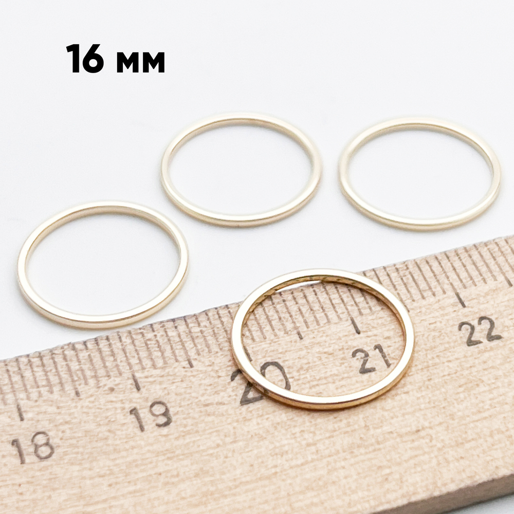 Коннектор Круг, цвет золото, размер 16 мм, толщина 1 мм, цена за 1 шт