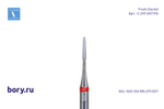 Бор твердосплавный Frank Dental типа FG - C.247.007.FG