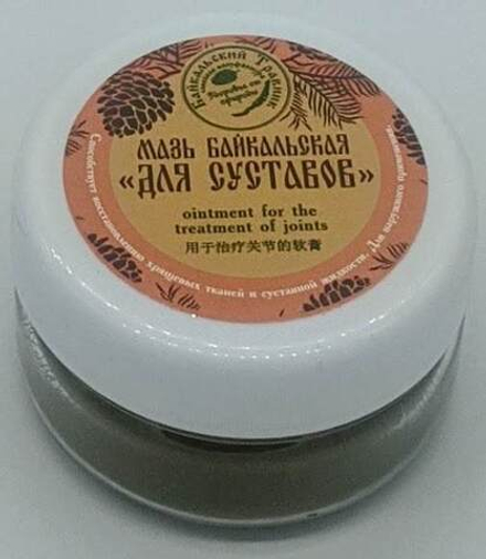 Мазь байкальская «для суставов»
