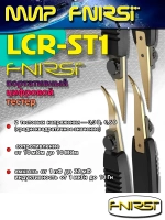 Цифровой тестер-пинцет FNIRSI LCR-ST1 портативный ( измерение сопротивления, емкости, индуктивности и диодов )
