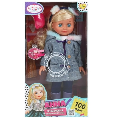 Кукла озвуч. Анна 40см. музыка-Шаинский, закр. глазки, 3 аксесс, 100 фраз Y40D-ANNA-CASUAL-23-RU (Ка
