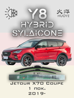 Щетки стеклоочистителя HUOYE Y8 600/450 мм на Jetour X70Coupe | Hook/J-Hook