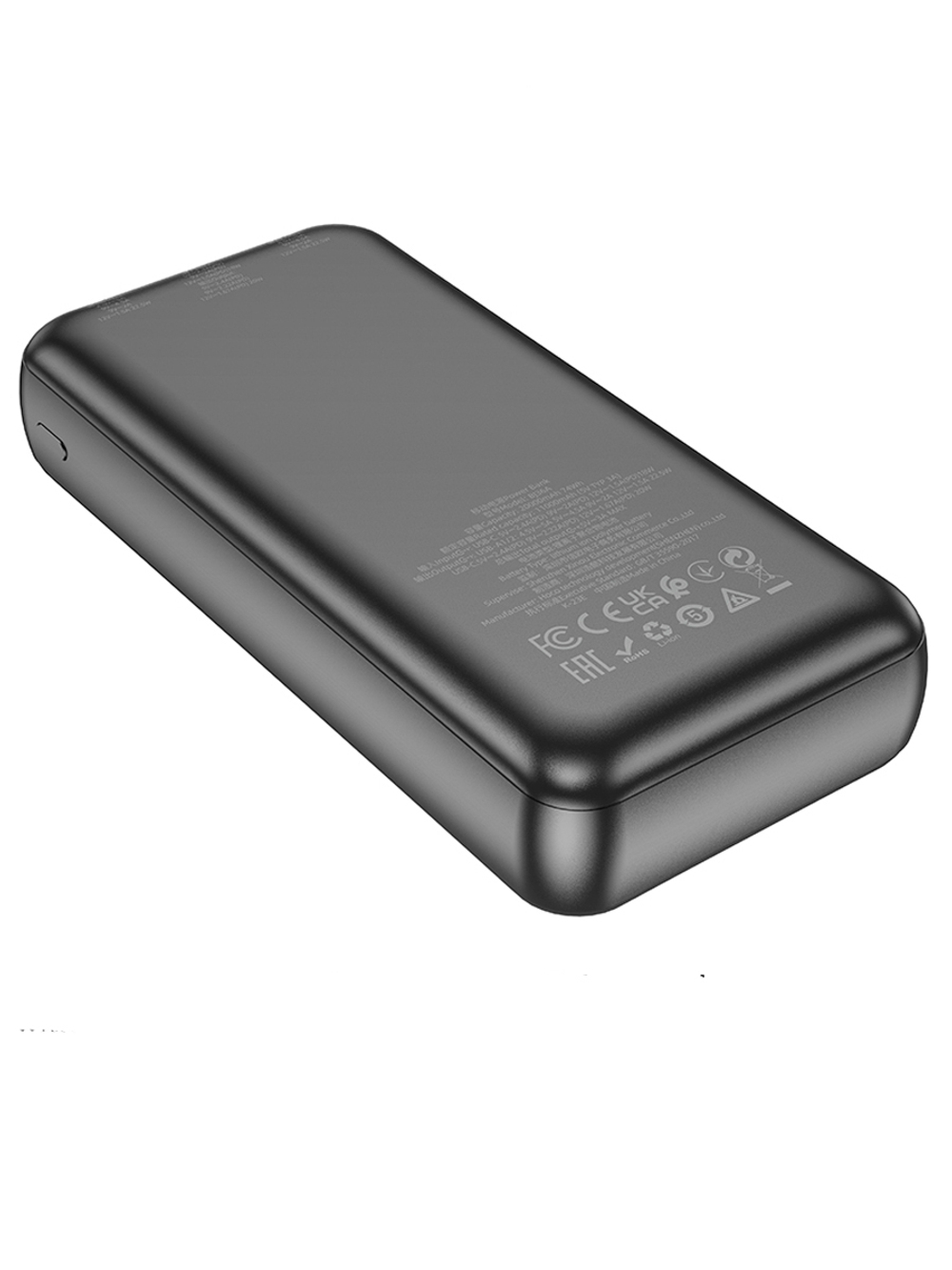 Внешний аккумулятор BOROFONE BJ36A 20000 mAh быстрая зарядка 22,5W