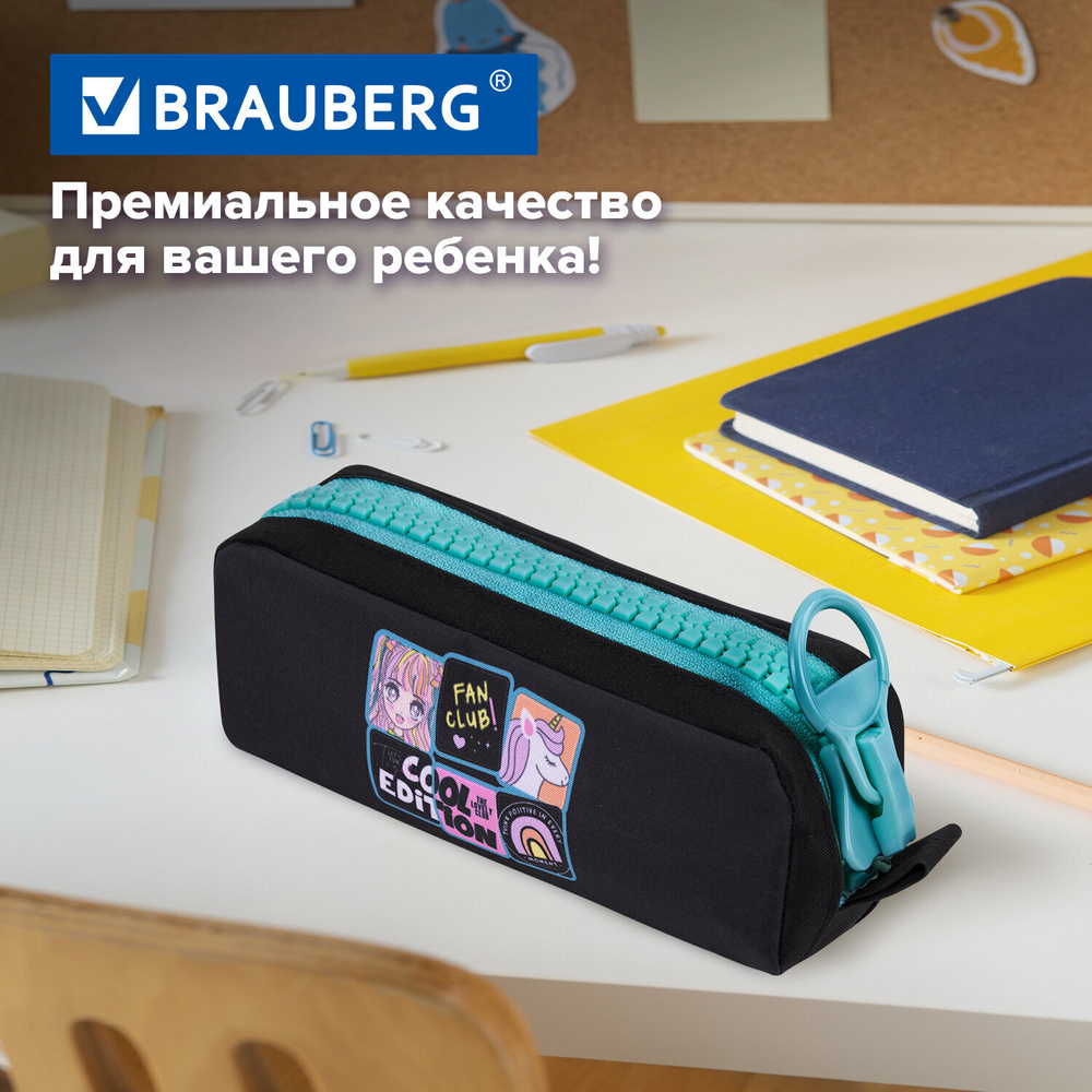 Пенал BRAUBERG с объемной "тракторной" молнией 1 отделение ткань 22х8х6 5 см "Cool anime" (2 штуки в упаковке)