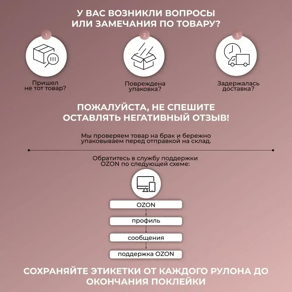 Клей STENOVA Premium Universal для обоев виниловых, флизелиновых, универсальный, 300 гр., Германия