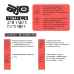 AJO (Айо) Dog Medium Adult Сухой полнорационный корм с гречкой для взрослых собак средних пород